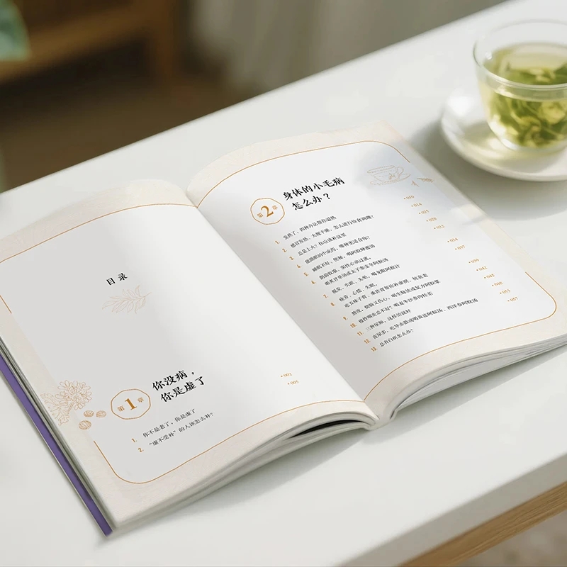 Apaisant le froid et demandez  - Health & Wellness Website avis et prix