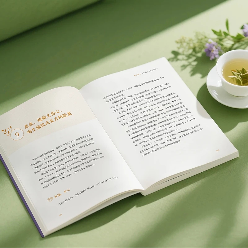 Apaisant le froid et demandez  - Health & Wellness Website avis et prix